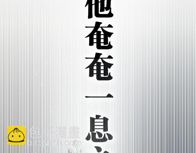 序章 弱肉强食 胜者为王！(1/2)-第1话