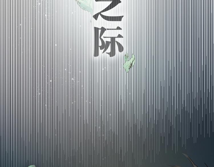 序章 弱肉强食 胜者为王！(1/2)-第1话