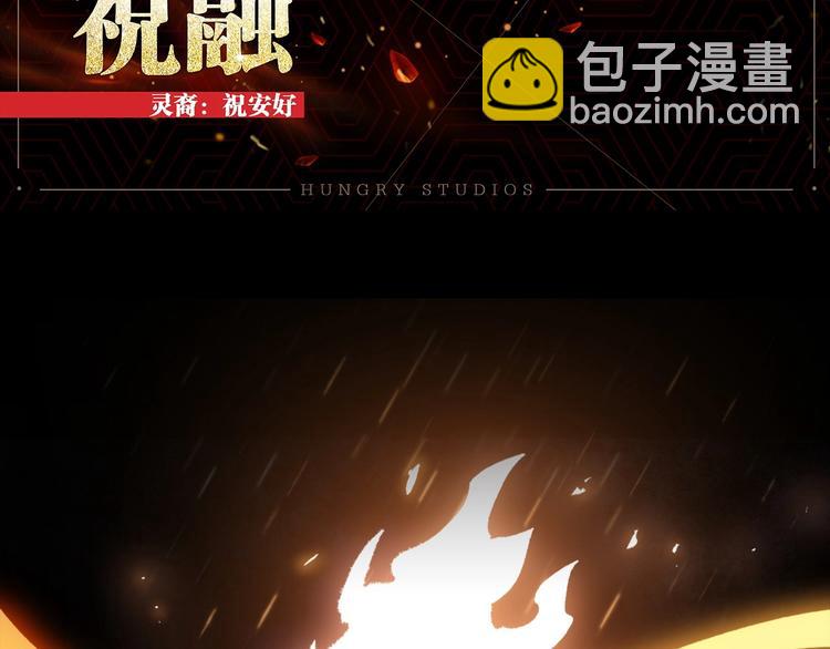 序章 弱肉强食 胜者为王！(1/2)-第1话