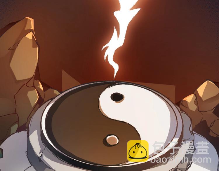 序章 弱肉强食 胜者为王！(1/2)-第1话