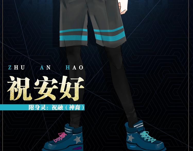 序章 弱肉强食 胜者为王！(1/2)-第1话