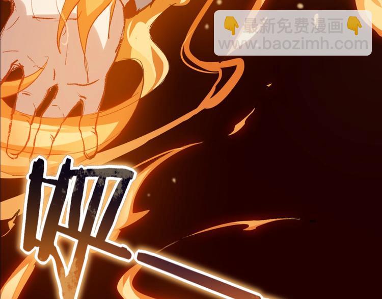 序章 弱肉强食 胜者为王！(1/2)-第1话