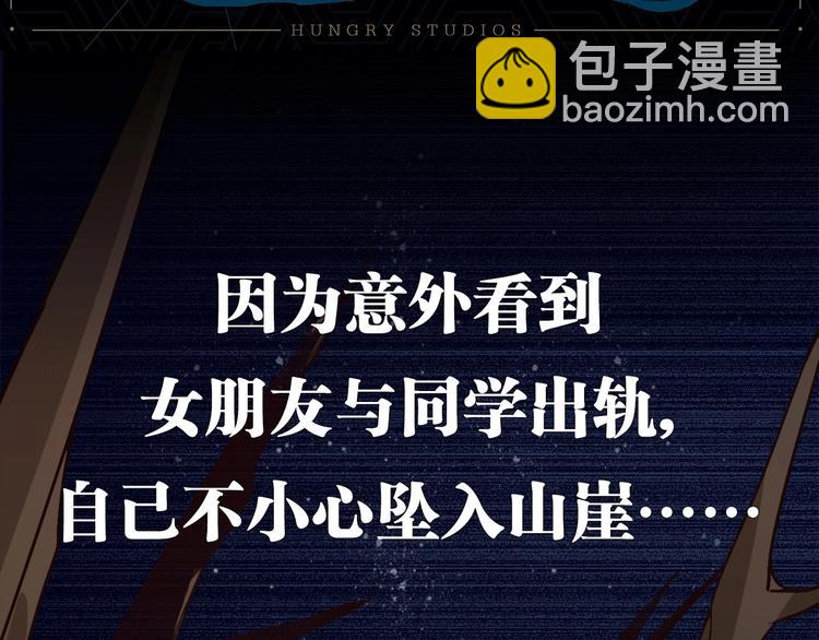 序章 弱肉强食 胜者为王！(1/2)-第1话