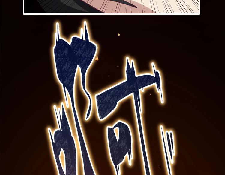 序章 弱肉强食 胜者为王！(1/2)-第1话