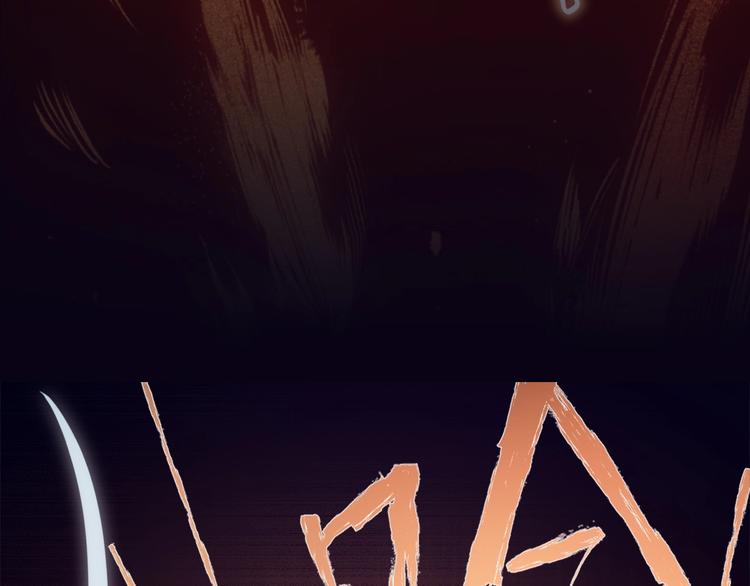 序章 弱肉强食 胜者为王！(1/2)-第1话