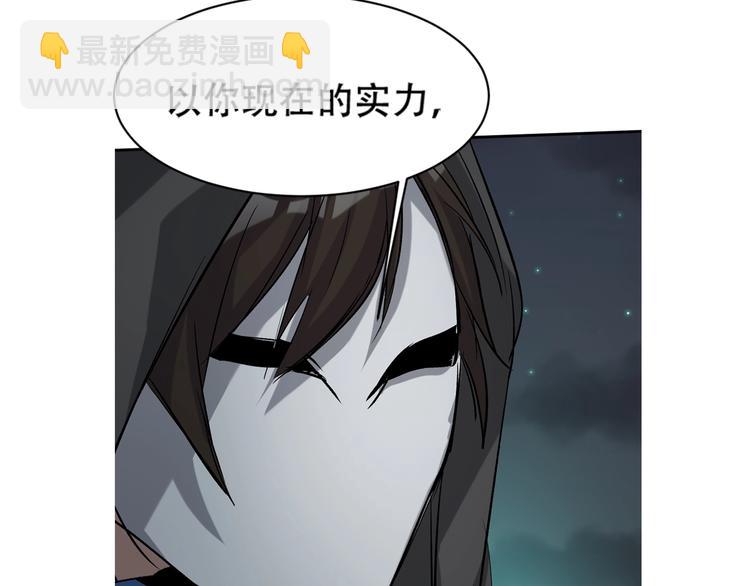 第10话 救命之吻(1/4)-第11话