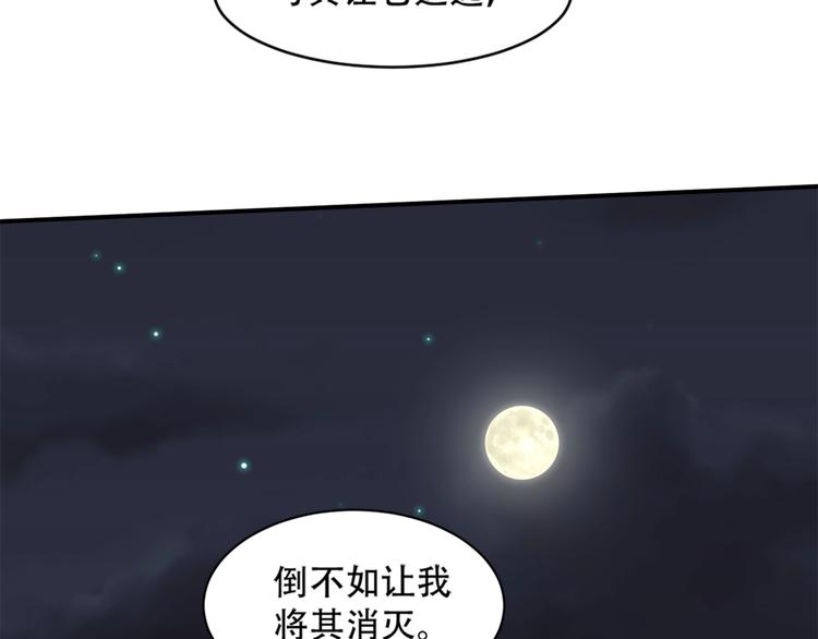 第10话 救命之吻(1/4)-第11话