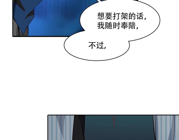 第10话 救命之吻(1/4)-第11话