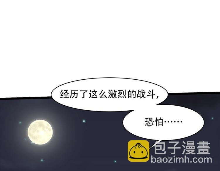 第10话 救命之吻(1/4)-第11话