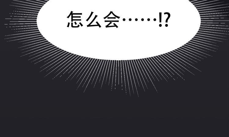 第10话 救命之吻(1/4)-第11话