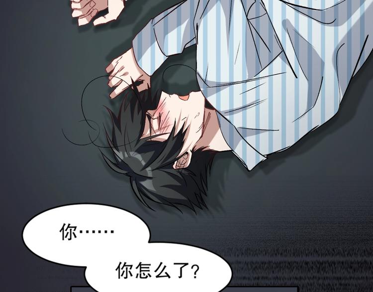 第10话 救命之吻(1/4)-第11话