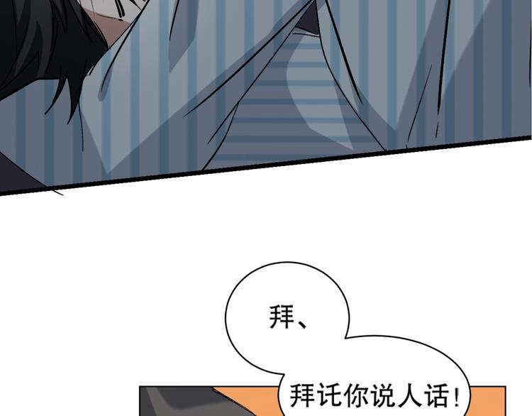 第10话 救命之吻(1/4)-第11话