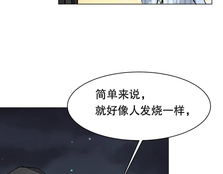 第10话 救命之吻(1/4)-第11话