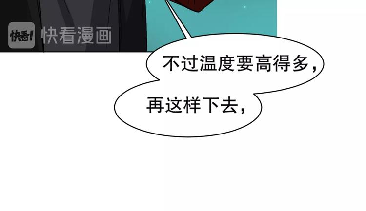 第10话 救命之吻(1/4)-第11话