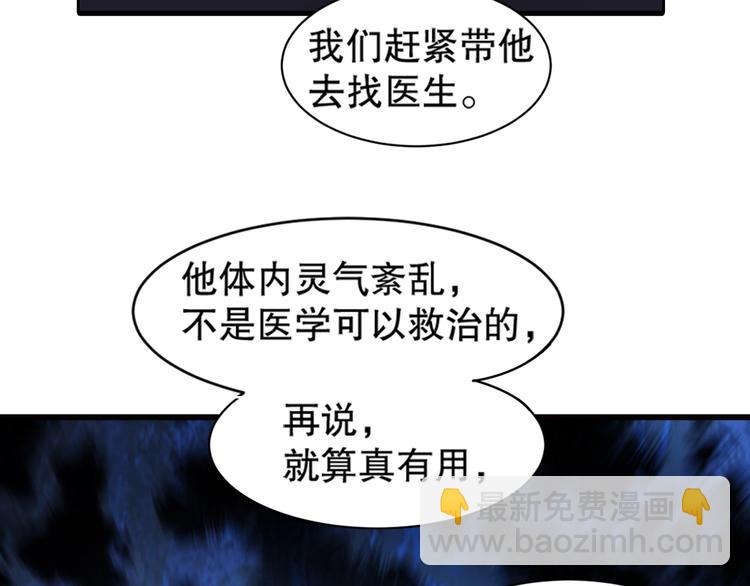 第10话 救命之吻(1/4)-第11话