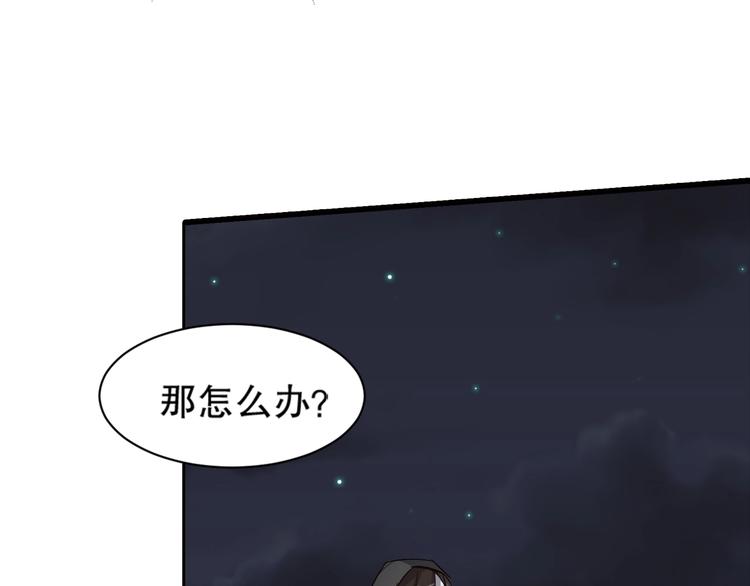 第10话 救命之吻(1/4)-第11话