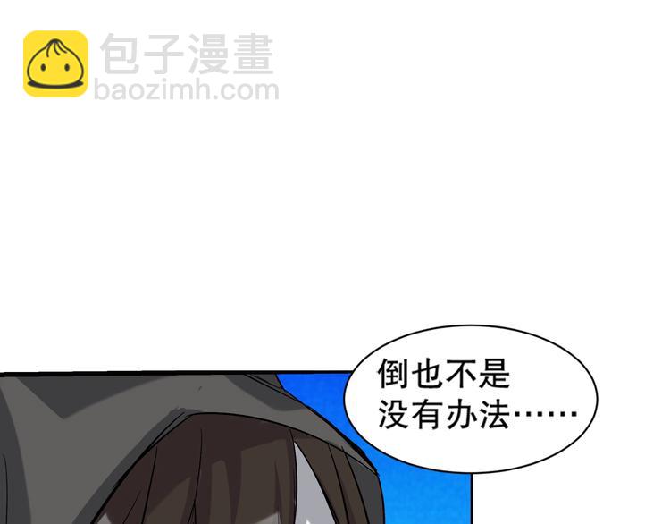 第10话 救命之吻(1/4)-第11话