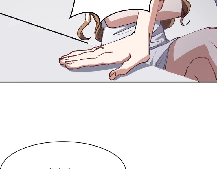 第12话 修炼之法(1/4)-第13话