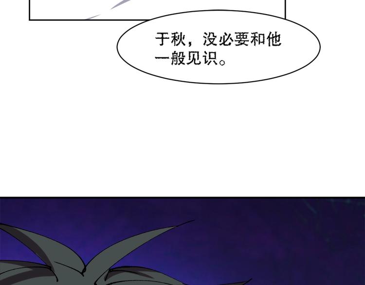 第12话 修炼之法(1/4)-第13话