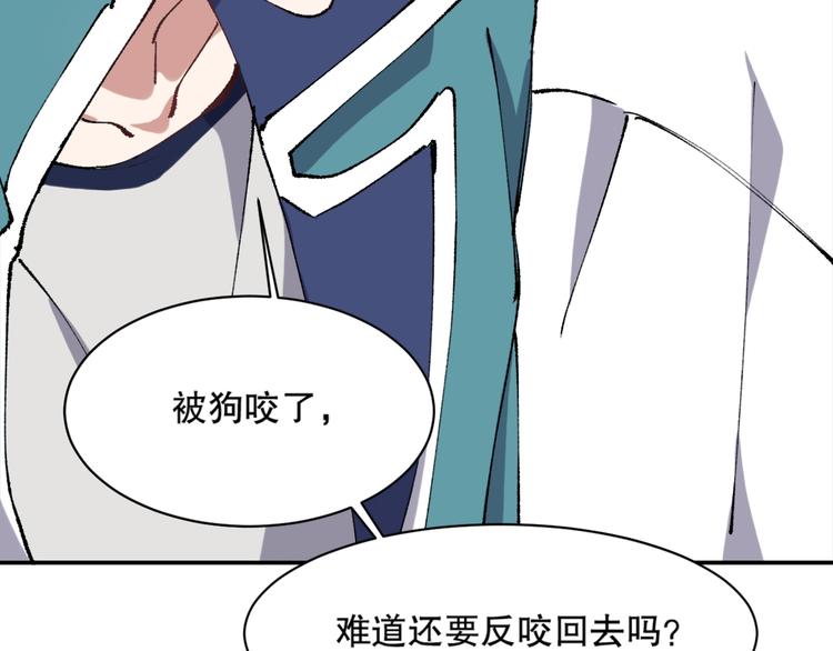 第12话 修炼之法(1/4)-第13话