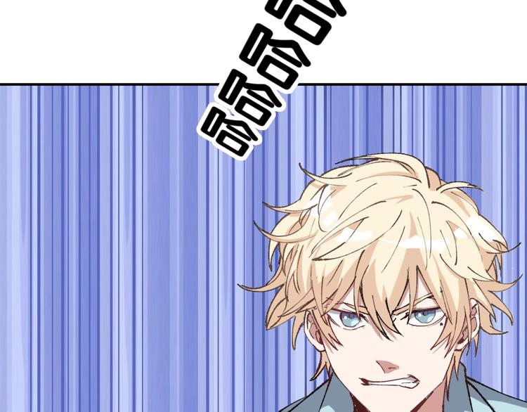 第12话 修炼之法(1/4)-第13话