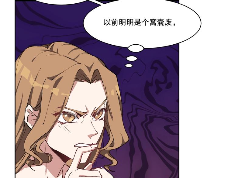 第12话 修炼之法(1/4)-第13话