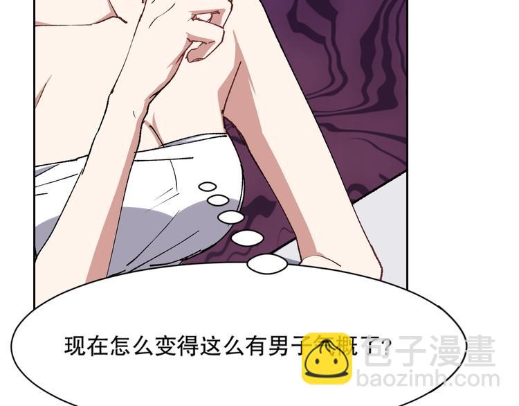 第12话 修炼之法(1/4)-第13话