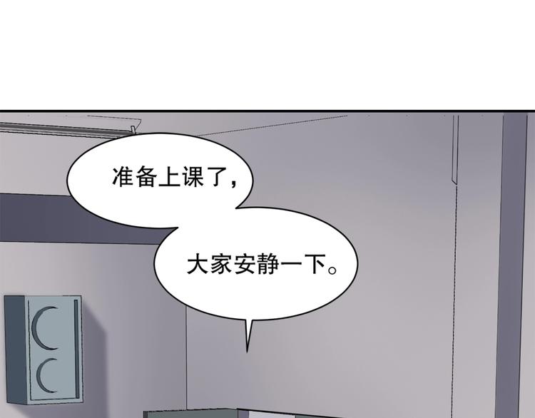 第12话 修炼之法(1/4)-第13话