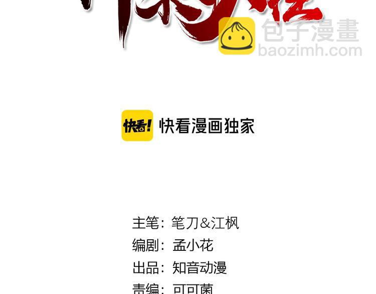 第12话 修炼之法(1/4)-第13话