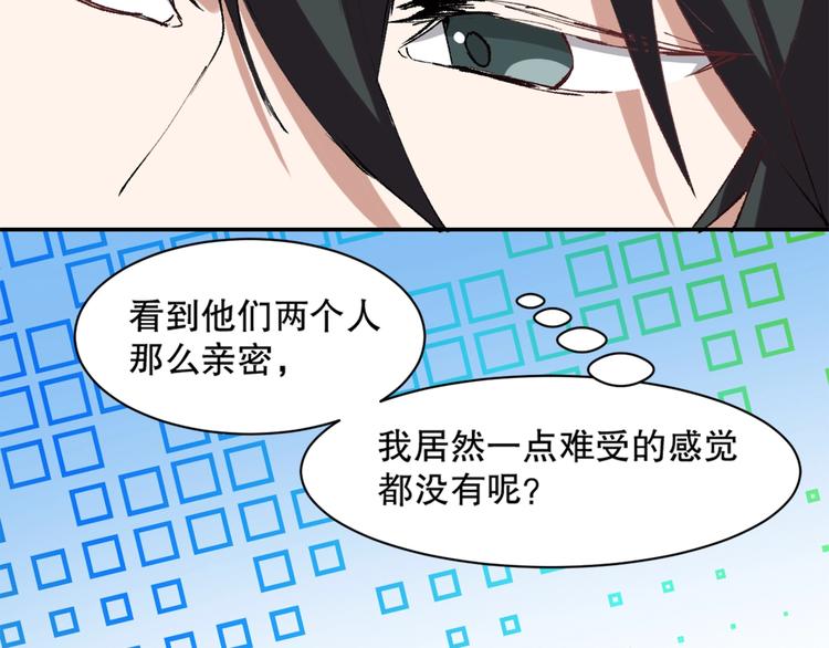 第12话 修炼之法(1/4)-第13话