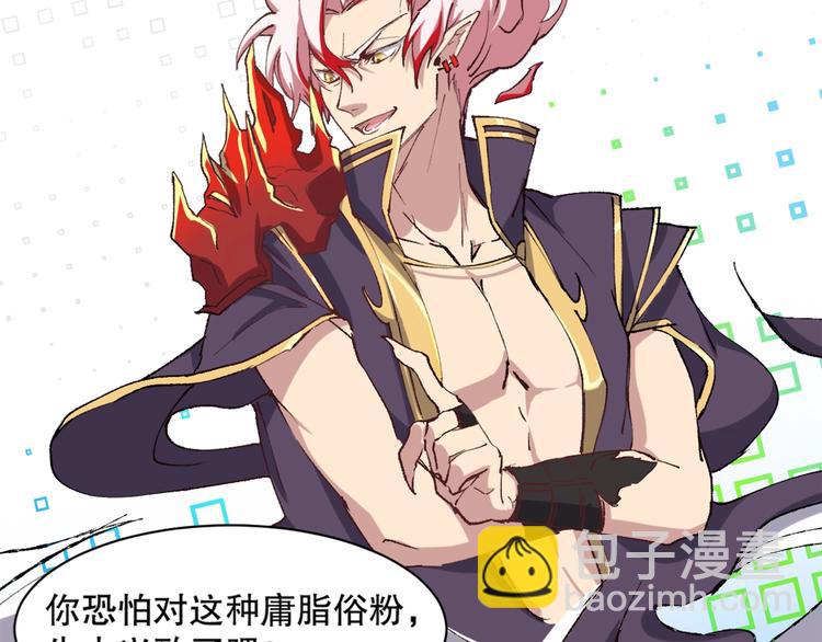 第12话 修炼之法(1/4)-第13话