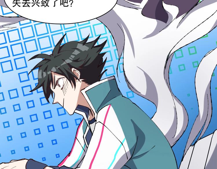 第12话 修炼之法(1/4)-第13话