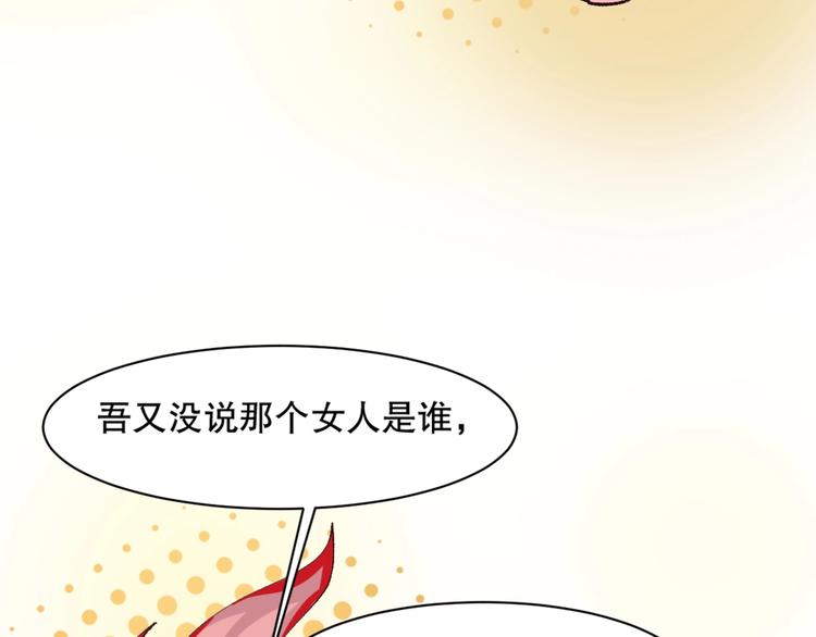 第12话 修炼之法(1/4)-第13话