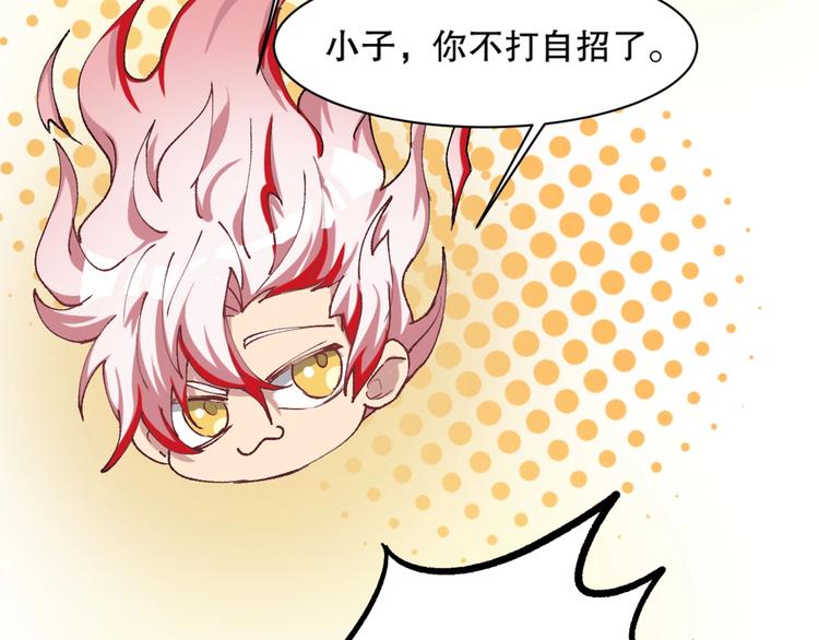 第12话 修炼之法(1/4)-第13话