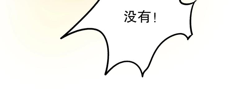 第12话 修炼之法(1/4)-第13话