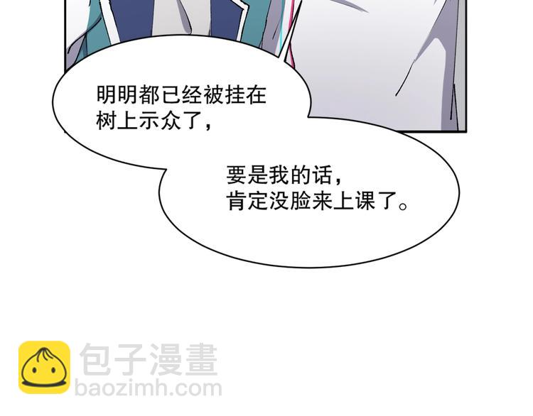 第12话 修炼之法(1/4)-第13话