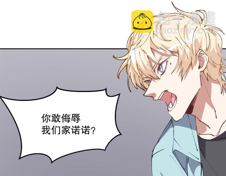 第12话 修炼之法(1/4)-第13话