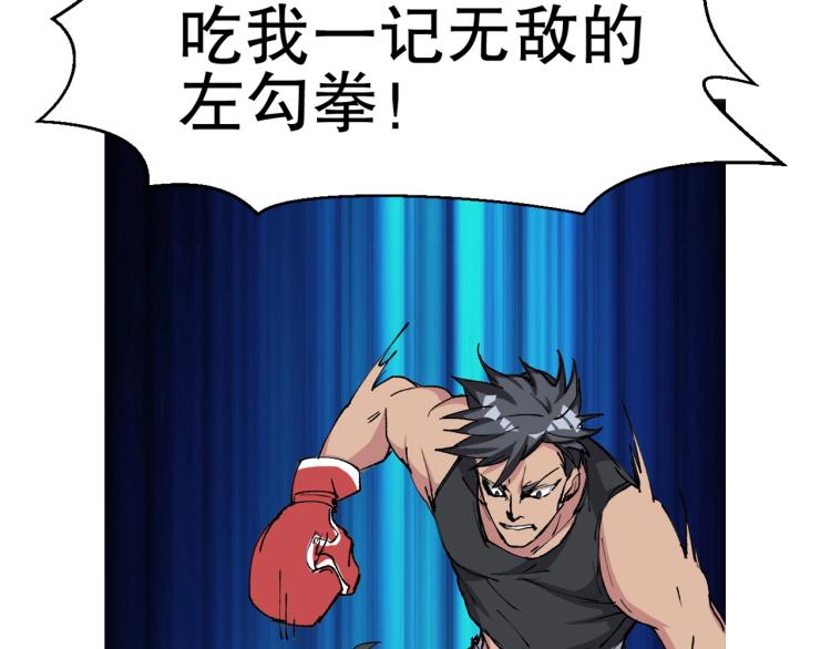 第14话 毕方之炎(1/4)-第15话