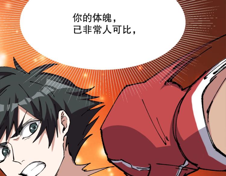 第14话 毕方之炎(1/4)-第15话