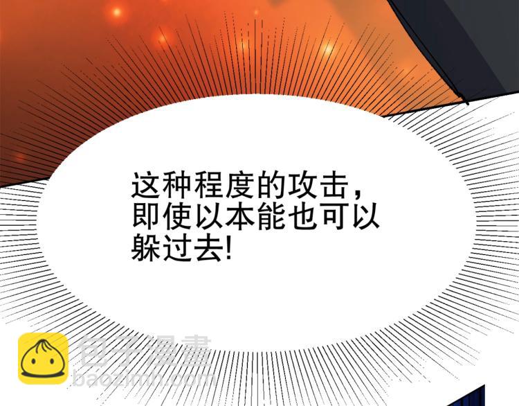 第14话 毕方之炎(1/4)-第15话