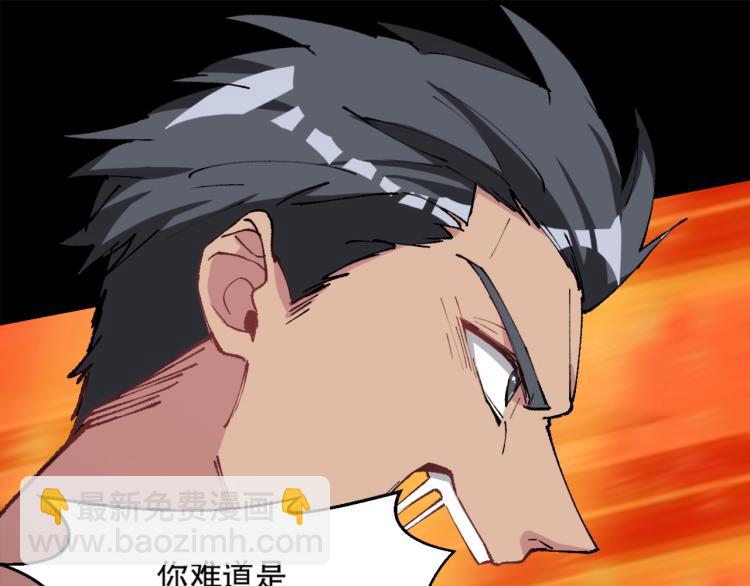 第14话 毕方之炎(1/4)-第15话