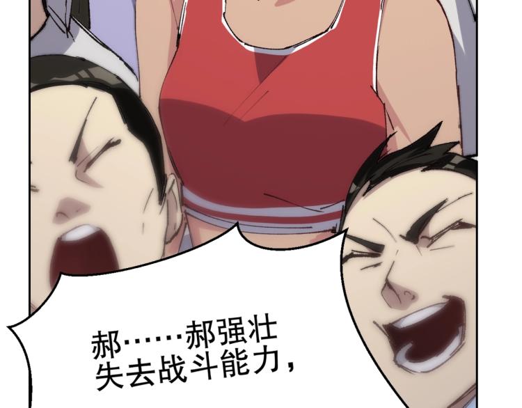 第14话 毕方之炎(1/4)-第15话