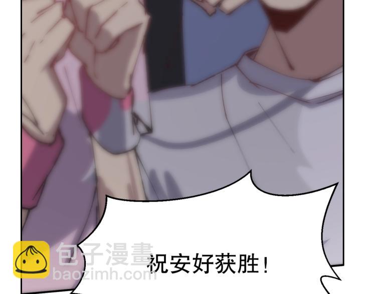 第14话 毕方之炎(1/4)-第15话