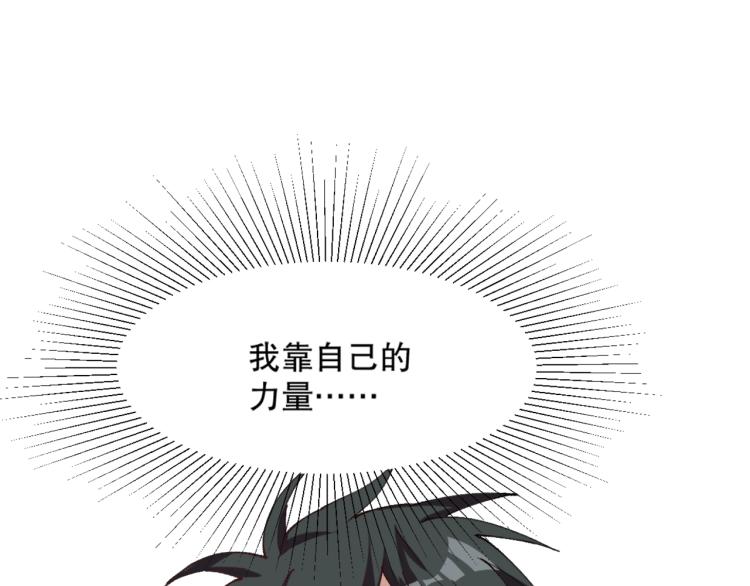 第14话 毕方之炎(1/4)-第15话