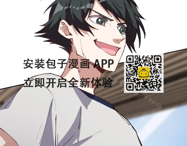 第14话 毕方之炎(1/4)-第15话