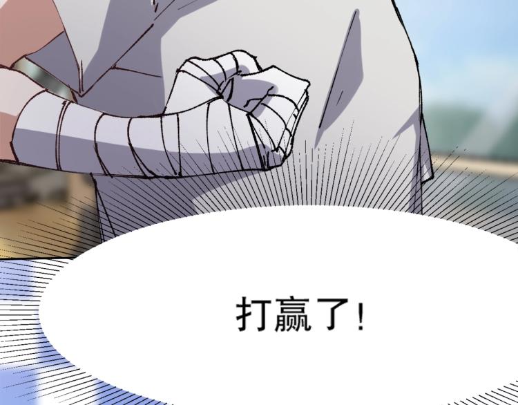 第14话 毕方之炎(1/4)-第15话