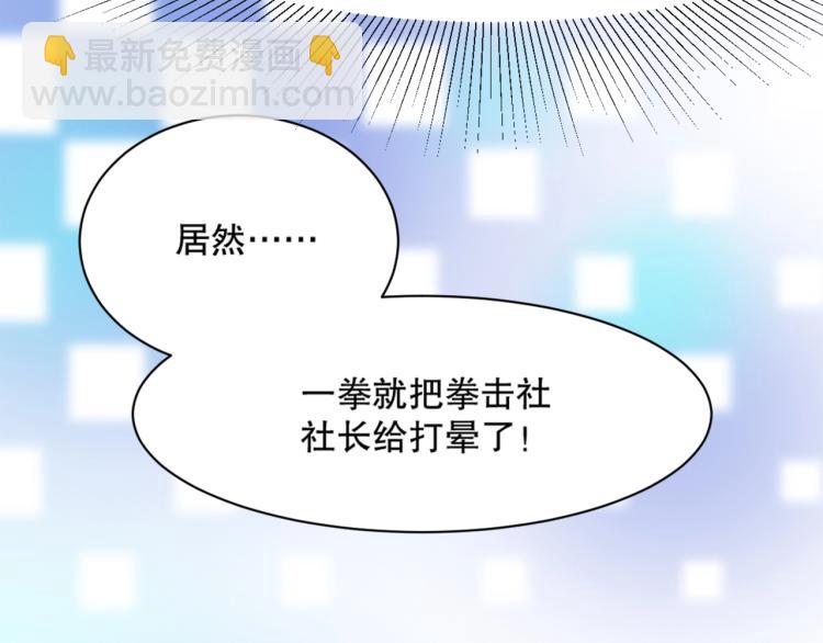 第14话 毕方之炎(1/4)-第15话