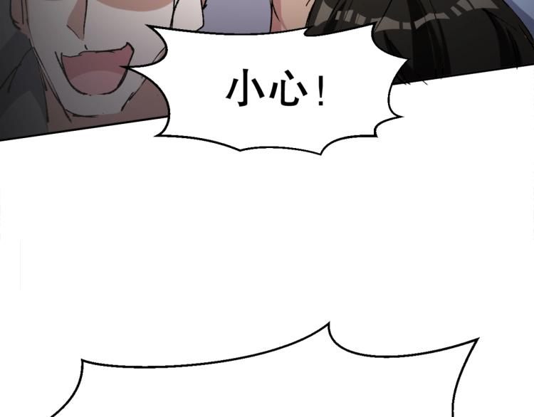 第14话 毕方之炎(1/4)-第15话