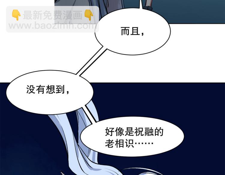 第18话 黑衣人(1/3)-第19话