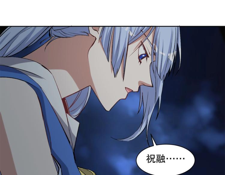 第18话 黑衣人(1/3)-第19话